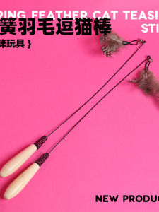 Interactive Spring Loaded Feather Cat Toy Pet Supplies Bird Feathers Sound Making Bell Boredom Buster Interactive Chicken Feathers Replaceable