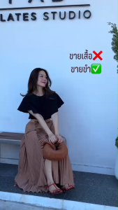 เสื้อทรงสวยเก๋ แต่งระบายคลุมตั้งแต่บ่าถึงอก ทรงสวยใส่ง่าย ใส่ได้บ่อยแน่นอน สวยทุกสี..จัดเลย ดูดีทุกมุม!  ✔️กระดุมคอด้านหลัง ✔️ซิปข้าง