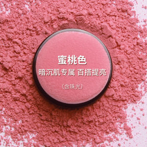ILISYA Rose Blush Palette Womens Makeup Cheek Color Powder Long-lasting Natural Look Beauty Enhancing Cosmetic Tool
