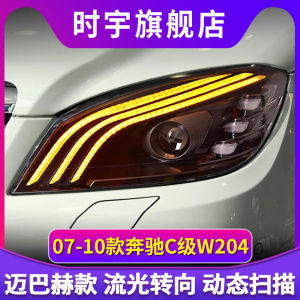 LED Headlight Assembly for Mercedes-Benz C-Class W204 07-11 Sparkling Lens Conversion Kit with Directional Lights And Fog Lights