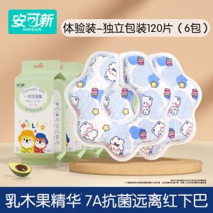 Antibacterial Disposable Saliva Towel for Babies Waterproof Crib Mat for Spitting up Milk Pad Coconut Oil Newborn Bibs
