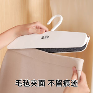 Large Size Japanese Style Pants Hanger Home Use Clothing Organizer Multi-Function Storage Utility Dormitory Pants Hanger