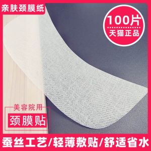 Disposable Neck Mask Paper Thin Silk Process Beauty Salon Use Face Beauty Tools Any Skin Type Lightweight Facial Mask Paper