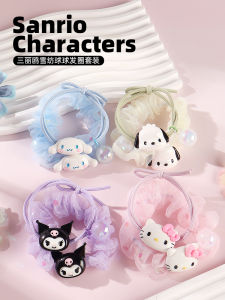 Sanrio Authentic Chiffon Ball Hair Band Set Cute Cartoon Good-looking Young Adult Heart Hair Accessories Hair Ring Two-piece Set