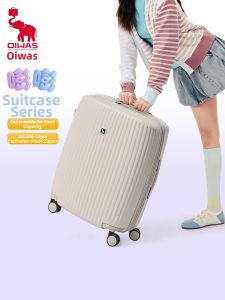 Oiwas | Expandable Large Capacity Suitcase 24 Inch