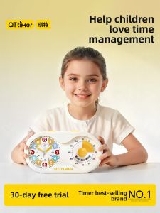 QITE | Self-discipline Multi-function Alarm Timer for Children
