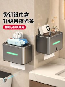 Hộp Đựng Giấy Vệ Sinh Phòng Tắm Treo Tường Chống Thấm Nước Không Cần Khoan Hộp Đựng Khăn Giấy Ống Giấy Tròn Kiểu Bắc Âu Pure Color