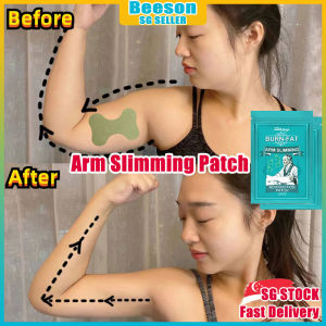 ⭐️𝗦𝗚 𝗦𝗧𝗢𝗖𝗞⭐️ 12pcs/bag Arm slimming patch / Body shaping Moxibustion weight loss patch / Burn fat patch / Thigh slimming patch 瘦手臂