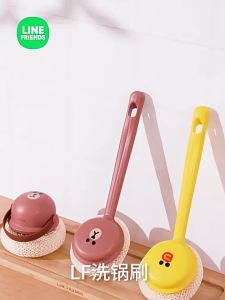 100% Authentic Line Friends Cleaning Brush Hands-Free Kitchen Pan Pot Bowl Dinnerware Brushes Cleaning Pot Wok Bowl Hard & Soft Bristle Brush Birthday Gift LFB387