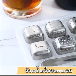 ยิ้มยิ้มก้อนน้ำแข็ง สแตนเลส 304 กลับมากับการฝ่านใช้งาน น้ำแข็งเสริมความเย็น การใช้งานที่มีวันละลาย ที่ประสิทธิภาพ สำหรับบริการที่ต้องใช้ที่ทำให้กับการใช้งานที่แข็งแรง