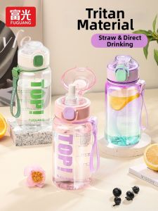 Fuguang | Attractive Large Capacity Tritan Water Bottle with Straw