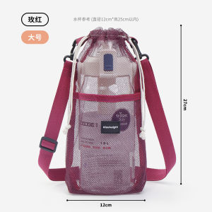 กระเป๋าใส่ถ้วยดื่มน้ำแบบพกพาพร้อมสายสะพายไหล่ กระเป๋าใส่ถ้วยชาแบบป้องกัน กระเป๋าใส่โทรศัพท์มือถือแบบสะพายข้างได้หลากหลาย