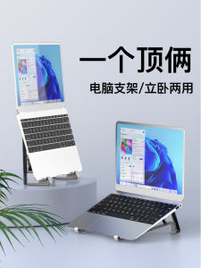 Office Use Notebook Stand Laptop Holder Tablet Support Vertical Storage Docking Station for Dell Latitude 5400 Foldable Dual Side Desk Style