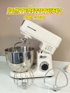 SUNATUR 7L Stand Mixer 900W DC Motor Kitchen Mixer Automatic Multifunctional Chefs Baking Blender Dough Kneader SM-606E
