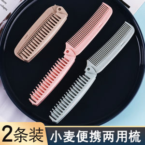 Portable Mini Comb Womens Travel Foldable Anti-static Cute Curling Comb Hair Grooming Tool Compact Personal Care Accessory
