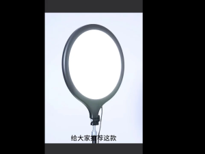 LED Fill light 3000-6000K Color Temperature Photography Light Live Studio Light With 2 Meters Adjustable Bracket