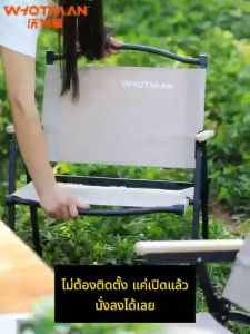 CLAFELOR-WHOTMAN (ผ้าOxfordหนาพิเศษ)เก้าอี้พับแคมป์ปิ้ง เก้าอี้พับกลางแจ้ง เก้าอี้เคอร์มิท เก้าอี้แบบพกพา อุปกรณ์ตั้งแคมป์ สไตล์นอร์ดิกย้อนยุค WH-Y1