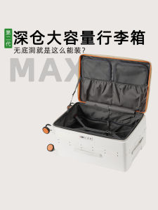 Large Capacity Travel Suitcase Womens Carry-On Box Password Lock Side Opening Cover Soft Polyester Lining Universal Wheel