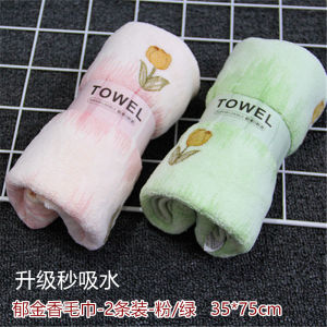 Soft Coral Fleece Face Towel Pure Cotton Absorbent No Shedding Hair Drying Towel Cute Flower Design Home Use Kitchen Towel