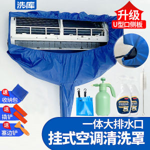 Túi Đựng Nước Bảo Vệ Máy Lạnh Treo Ngoài Trời Vỏ Bảo Vệ Chống Thấm Nước Bộ Dụng Cụ Vệ Sinh Toàn Diện Cho Máy Điều Hòa Không Khí