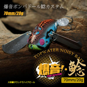 【TRAINFIS】EXPLOSIVE CICADA TOP WATER Propeller Fishing Lure 10Colors 7cm/20g New Design Floating Big Water Flower Fish Bait