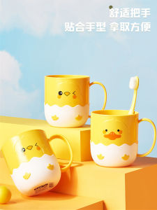 Cốc Rửa Miệng Hình Vịt Vàng Dễ Thương Cho Trẻ Em Cốc Đánh Răng Dễ Thương Cho Bé Trai Và Bé Gái Đồ Dùng Vệ Sinh Cá Nhân Cho Trẻ Em