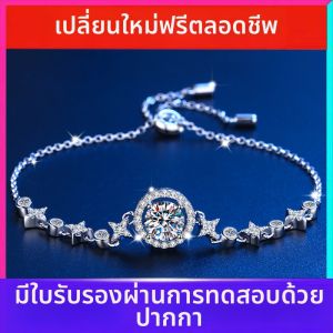 KAFANDENG | Moissanite Unique Design New Arrivals Silver Bracelet