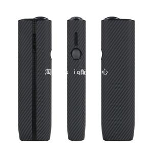 IQO 7th Gen One-Piece Device Protective Case Anti-Fall Shell for Ilum/i One Accessories Six Generation 4.0 Shockproof Cover