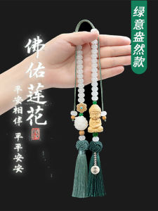 Mặt Dây Chuyền Phật Hoa Sen Sáng Tạo Trang Trí Xe Hơi Cho Nam Cao Cấp Trang Trí Nội Thất Xe Gắn Sau Kính Chiếu Hậu