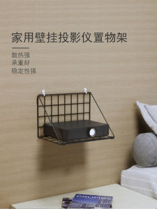 Kệ Treo Tường Phòng Khách Kệ Để Máy Chiếu Kệ Treo Tường Phòng Ngủ Kệ Để Máy Tính Xách Tay Kệ Để Thiết Bị Điện Tử