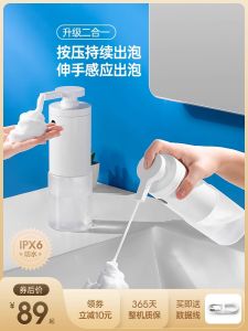 Electric Shampoo Bubbler Facial Cleanser Bubbler Mousse Shower Gel Frothing Machine Detergent Dozen Marvelous Foam Rich Cleaner