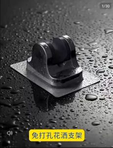 Adjustable Shower Head Fixed Base Rain Flower Sun Shower Shower Accessories