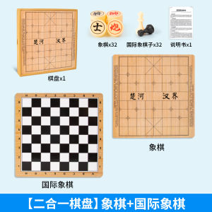 Flying Checkers Five-Child Chess Fighting Beast Army Chess Multi-Functional One Chessboard Kids Puzzle Table Games Toys