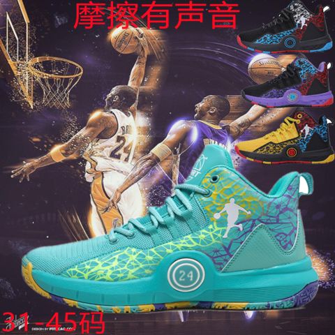 Curry 2024 12 shoes