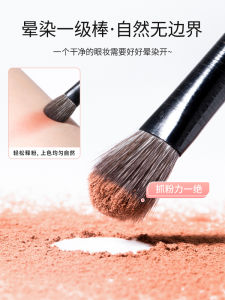 Soft Bristle Eyeshadow Brush Makeup Brush Set Non-Smudging Concealer Detail Brush Tool Sharp Blade Soft Hair Eye Makeup Brushes