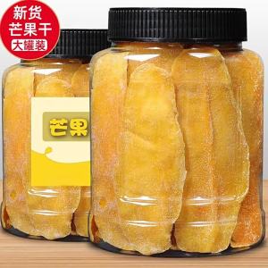 Dried Mango Snack 500g