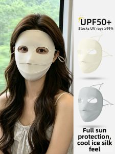 Cgediao | UV Protection Full Face Mask