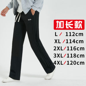 Spring New Arrival Mens Extended Length Casual Pants Loose Fit Sporty Trousers Large Size Sweatpants for Tall Guys 190cm