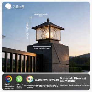 VINCAN | Decorative Rural Outdoor Solar Lantern