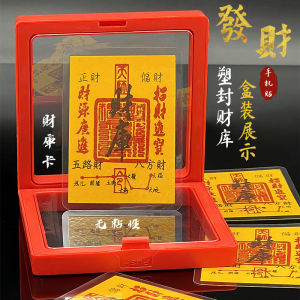 Decorative Plastic Encased Mobile Phone Stickers Interior Carriage Design Five Road Wealth Eight Directional Riches Decals