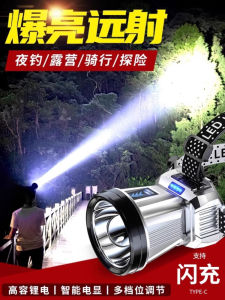 Sạc Siêu Sáng Đèn Pha Gắn Trên Đầu Chùm Cao Cho Câu Cá Ban Đêm Pin Lithium Đặc Biệt Mỏ Đèn Cảm Biến Cắm Trại Ngoài Trời Du Lịch