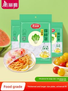 Maryya Food Grade  Keeping Film Cover Sleeve Disposable Pe Bath Cap Style Elasticated Leftover Special Use Kitchen Tool