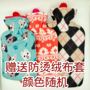 Túi Chườm Đổ Nước Nóng Cao Su 2000ML