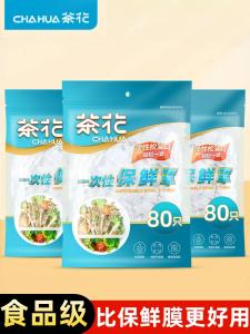 Túi Bảo Quản Thực Phẩm Dùng Một Lần Tea Flower Có Dây Đai Đàn Hồi Dùng Cho Bát Đĩa Đựng Thức Ăn Thừa Bằng PE Chịu Nhiệt Độ Từ -30℃ Đến 180℃