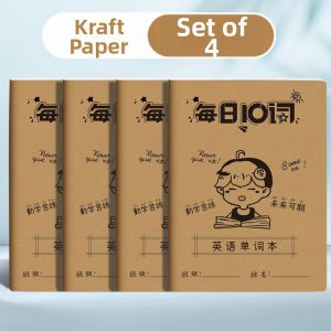 XIANGCAI | Spaced Repetition Practice Book for Students
