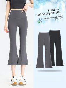 Miiow | Slim Fit Womens Elastic Bell Bottom Pants High Waist Seven Nine Length Nylon Spandex Casual Thin Summer New Style Trousers