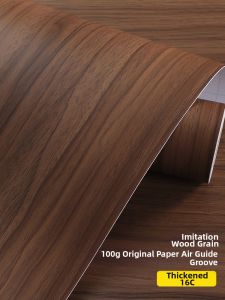 XIANXIANWUFANG | Wood Grain Thick Protective Sticker