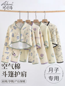 อุ่น อากาศ ผ้าฝ้าย ผ้าพันไหล่สําหรับให้นอนคุณแม่ คอและไหล่ อุ่น Th ต่อต้านความเย็น เหมาะสําหรับห้องปรับอากาศ