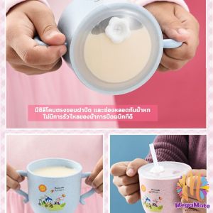 แก้วหัดดูด กันกระแทก มีฝา ขนาด 280ml Kids Utensils