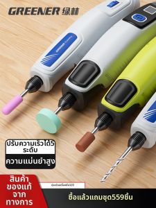 Greener | Máy Mài Điện Cắt Khắc Chà Nhẵn Đá Ngọc & Gỗ